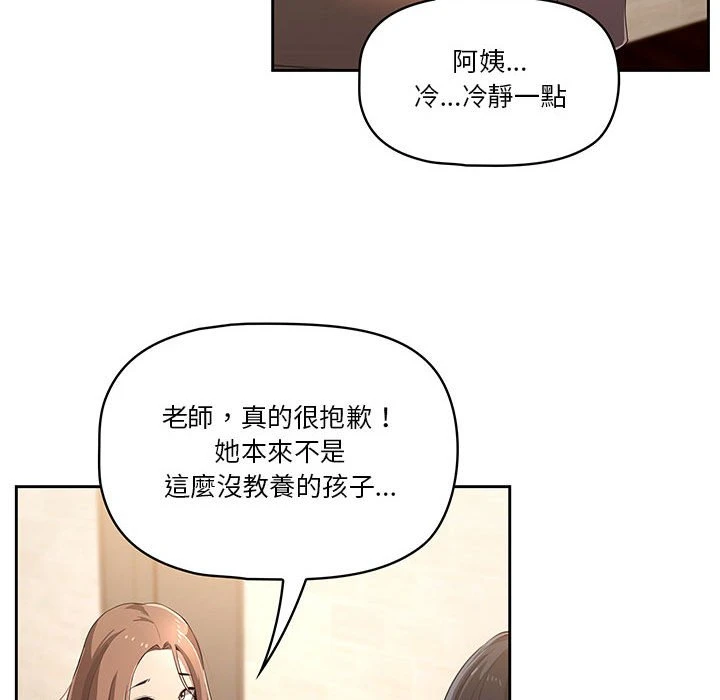[韩国漫画] 疫情期间的家教生活 剧情,巨乳大奶,女学生#[401P]-228