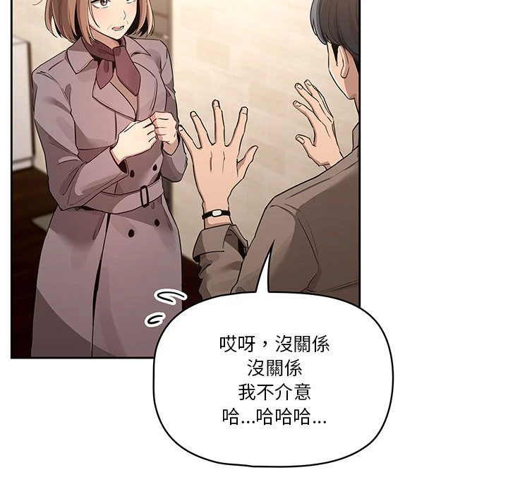 [韩国漫画] 疫情期间的家教生活 剧情,巨乳大奶,女学生#[401P]-229