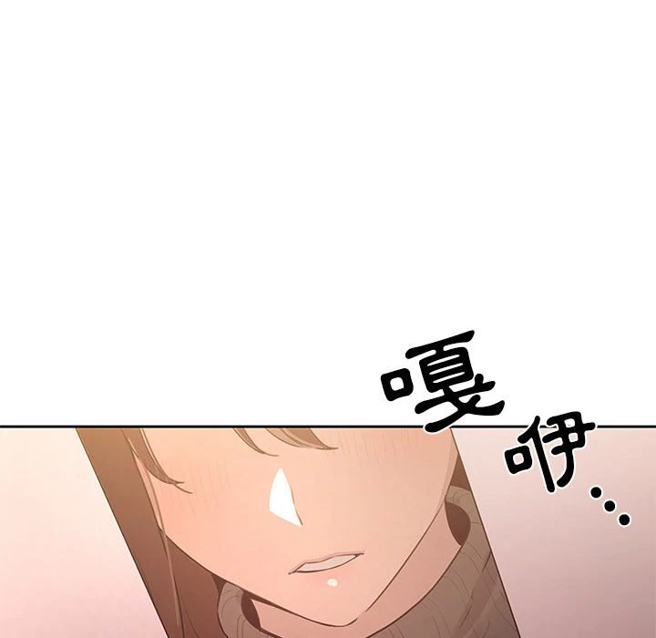 [韩国漫画] 疫情期间的家教生活 剧情,巨乳大奶,女学生#[401P]-230