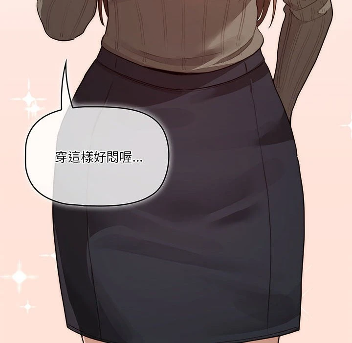[韩国漫画] 疫情期间的家教生活 剧情,巨乳大奶,女学生#[401P]-234