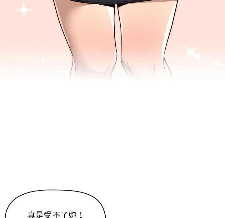 [韩国漫画] 疫情期间的家教生活 剧情,巨乳大奶,女学生#[401P]-235