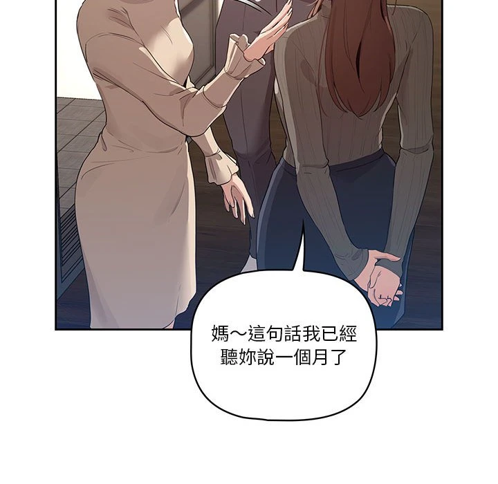 [韩国漫画] 疫情期间的家教生活 剧情,巨乳大奶,女学生#[401P]-237