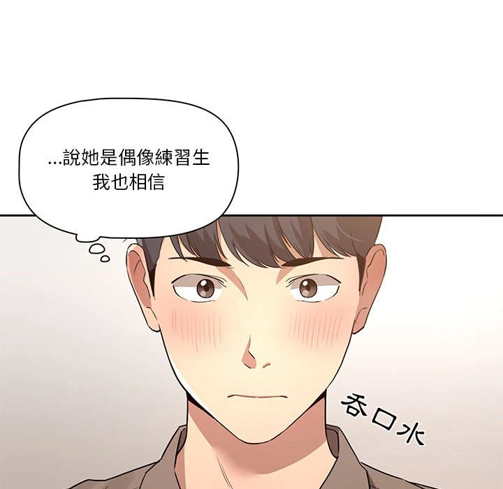 [韩国漫画] 疫情期间的家教生活 剧情,巨乳大奶,女学生#[401P]-238