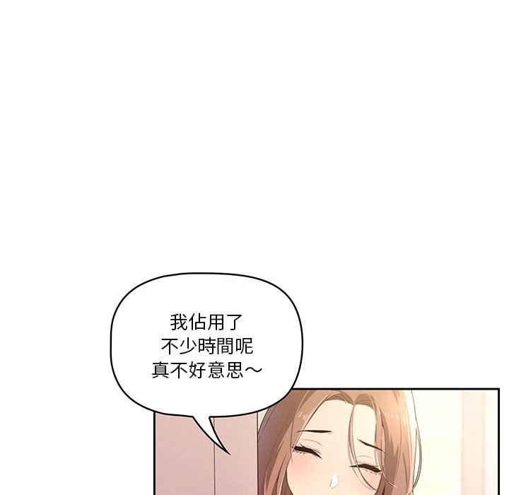 [韩国漫画] 疫情期间的家教生活 剧情,巨乳大奶,女学生#[401P]-240
