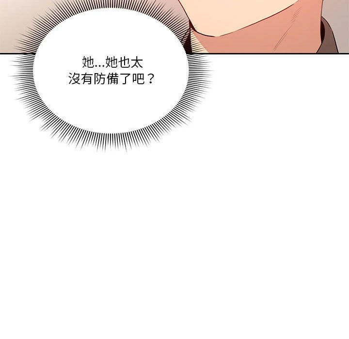 [韩国漫画] 疫情期间的家教生活 剧情,巨乳大奶,女学生#[401P]-249