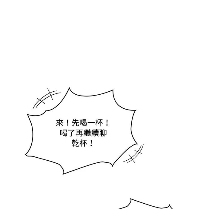 [韩国漫画] 疫情期间的家教生活 剧情,巨乳大奶,女学生#[401P]-25