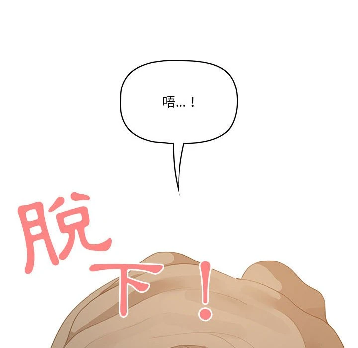 [韩国漫画] 疫情期间的家教生活 剧情,巨乳大奶,女学生#[401P]-250