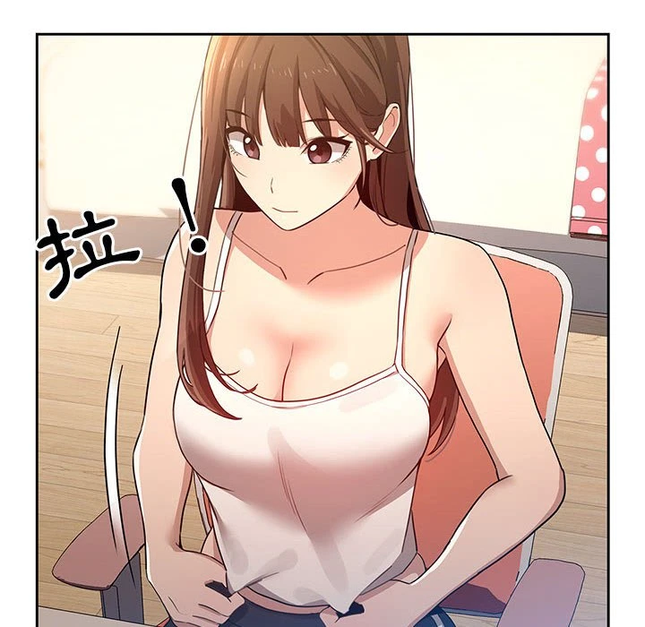 [韩国漫画] 疫情期间的家教生活 剧情,巨乳大奶,女学生#[401P]-256