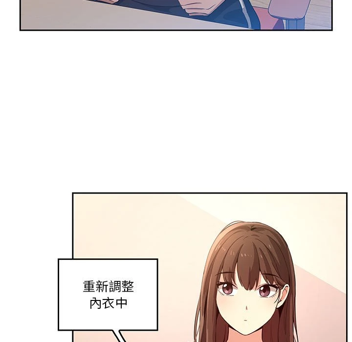 [韩国漫画] 疫情期间的家教生活 剧情,巨乳大奶,女学生#[401P]-257