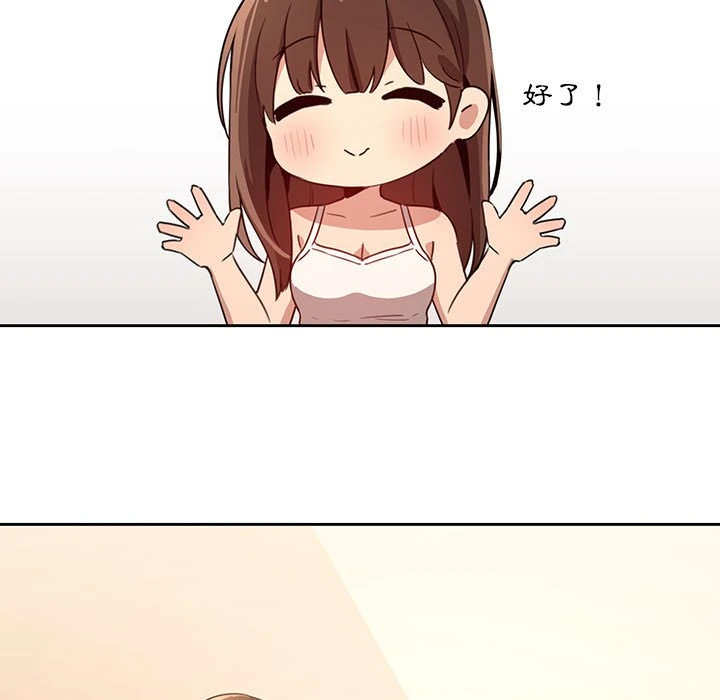 [韩国漫画] 疫情期间的家教生活 剧情,巨乳大奶,女学生#[401P]-259