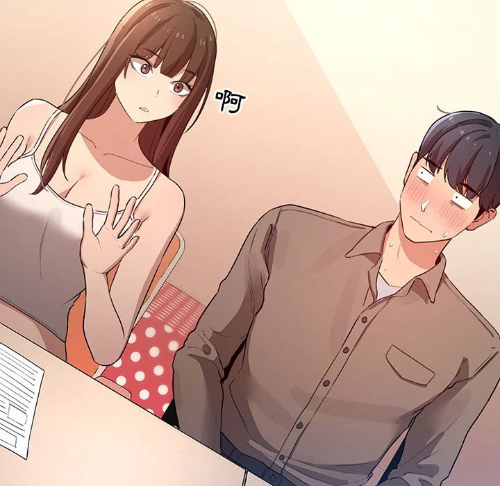[韩国漫画] 疫情期间的家教生活 剧情,巨乳大奶,女学生#[401P]-260