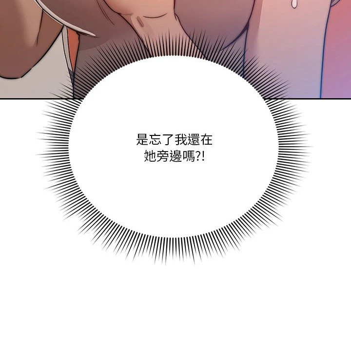 [韩国漫画] 疫情期间的家教生活 剧情,巨乳大奶,女学生#[401P]-264