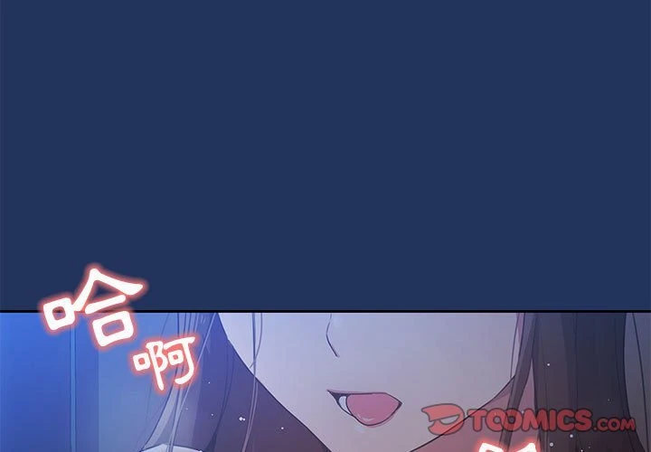 [韩国漫画] 疫情期间的家教生活 剧情,巨乳大奶,女学生#[401P]-268