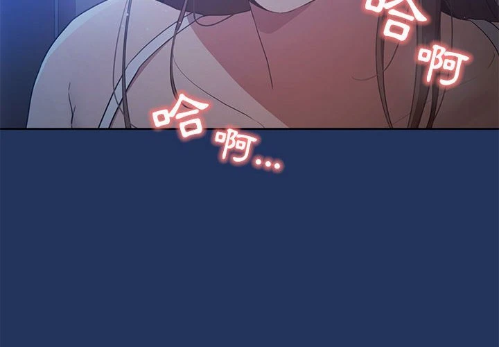 [韩国漫画] 疫情期间的家教生活 剧情,巨乳大奶,女学生#[401P]-269