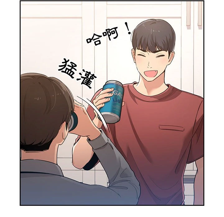 [韩国漫画] 疫情期间的家教生活 剧情,巨乳大奶,女学生#[401P]-27