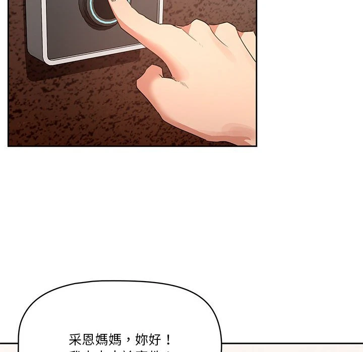 [韩国漫画] 疫情期间的家教生活 剧情,巨乳大奶,女学生#[401P]-282