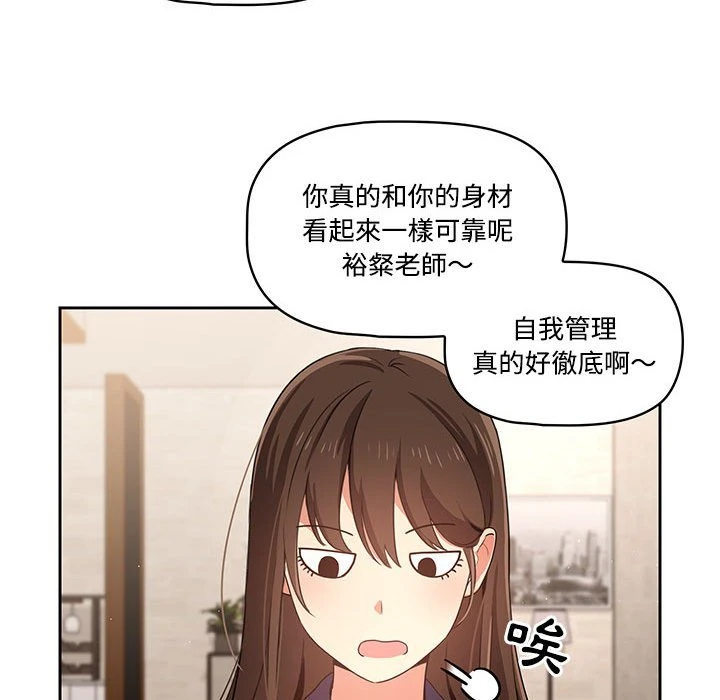 [韩国漫画] 疫情期间的家教生活 剧情,巨乳大奶,女学生#[401P]-289
