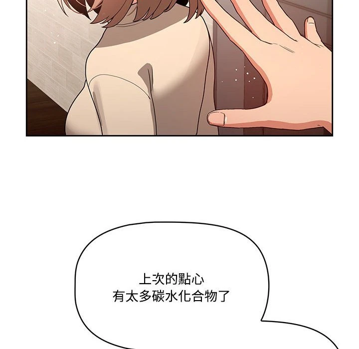 [韩国漫画] 疫情期间的家教生活 剧情,巨乳大奶,女学生#[401P]-293