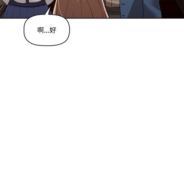 [韩国漫画] 疫情期间的家教生活 剧情,巨乳大奶,女学生#[401P]-295