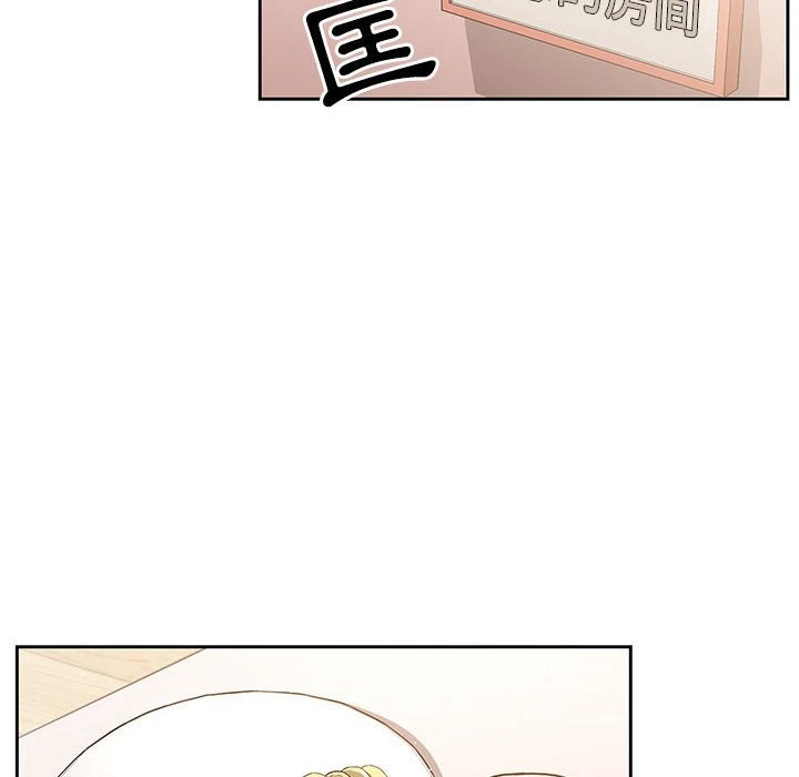 [韩国漫画] 疫情期间的家教生活 剧情,巨乳大奶,女学生#[401P]-297