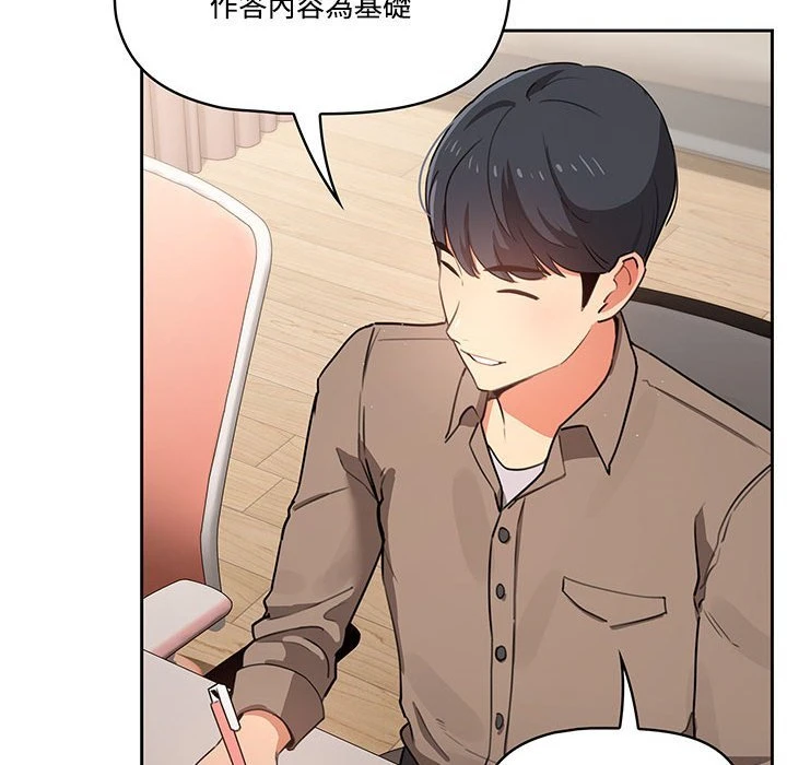 [韩国漫画] 疫情期间的家教生活 剧情,巨乳大奶,女学生#[401P]-299