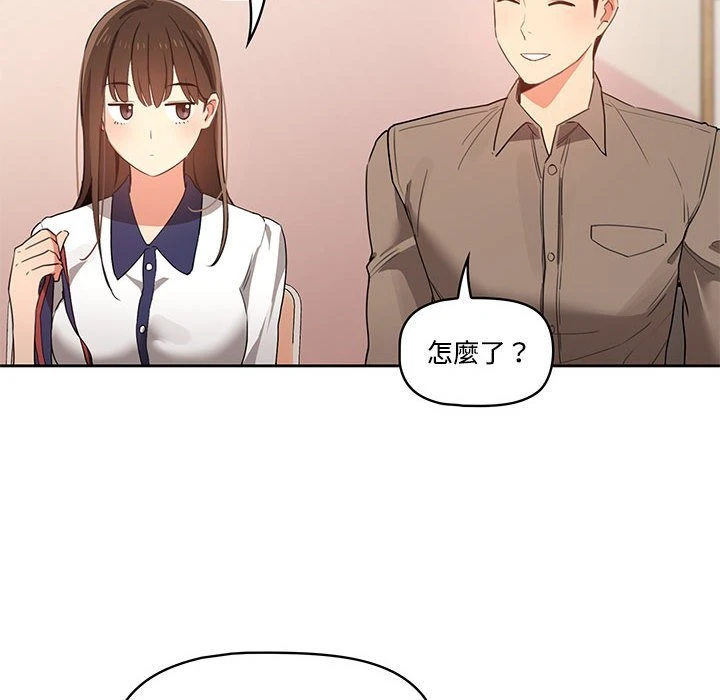 [韩国漫画] 疫情期间的家教生活 剧情,巨乳大奶,女学生#[401P]-305