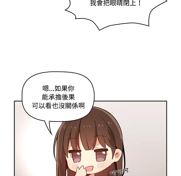 [韩国漫画] 疫情期间的家教生活 剧情,巨乳大奶,女学生#[401P]-307