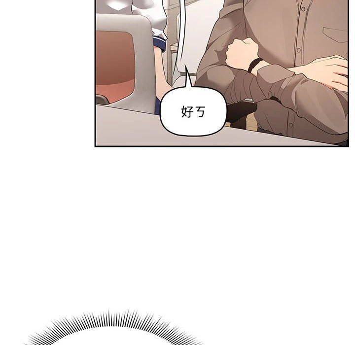 [韩国漫画] 疫情期间的家教生活 剧情,巨乳大奶,女学生#[401P]-309