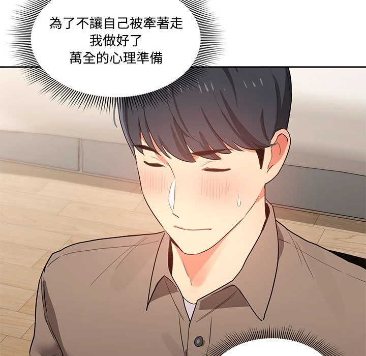 [韩国漫画] 疫情期间的家教生活 剧情,巨乳大奶,女学生#[401P]-310