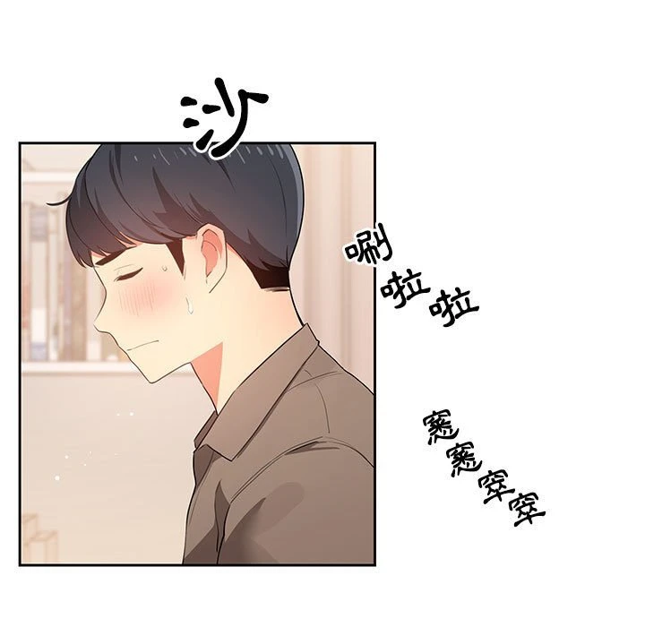 [韩国漫画] 疫情期间的家教生活 剧情,巨乳大奶,女学生#[401P]-312