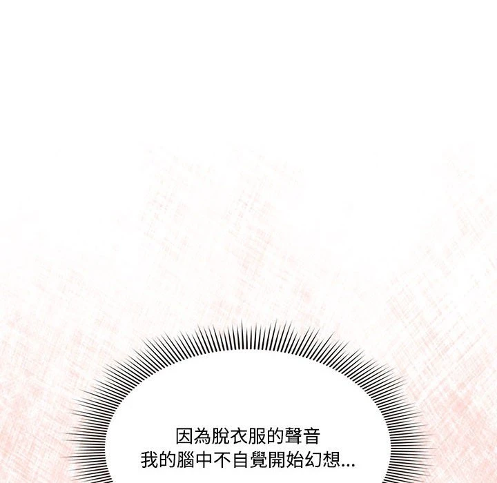 [韩国漫画] 疫情期间的家教生活 剧情,巨乳大奶,女学生#[401P]-313
