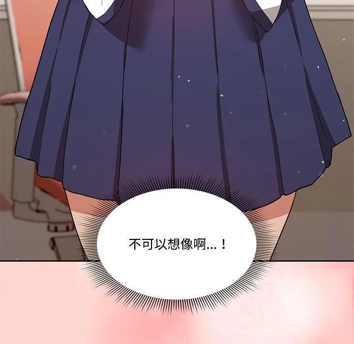 [韩国漫画] 疫情期间的家教生活 剧情,巨乳大奶,女学生#[401P]-316