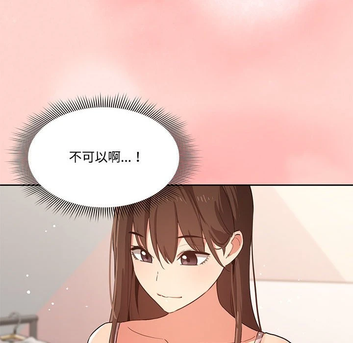 [韩国漫画] 疫情期间的家教生活 剧情,巨乳大奶,女学生#[401P]-317