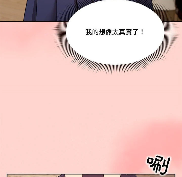 [韩国漫画] 疫情期间的家教生活 剧情,巨乳大奶,女学生#[401P]-319
