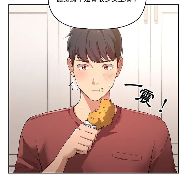 [韩国漫画] 疫情期间的家教生活 剧情,巨乳大奶,女学生#[401P]-32