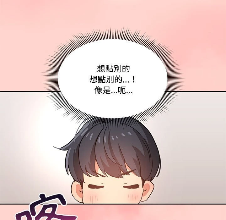 [韩国漫画] 疫情期间的家教生活 剧情,巨乳大奶,女学生#[401P]-321
