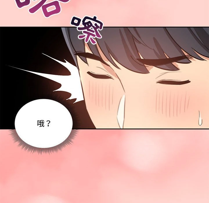 [韩国漫画] 疫情期间的家教生活 剧情,巨乳大奶,女学生#[401P]-322