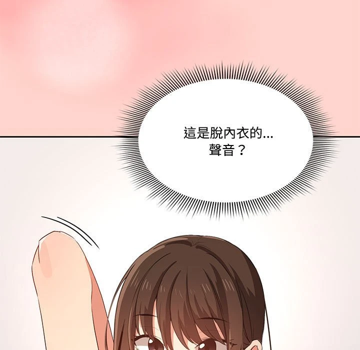 [韩国漫画] 疫情期间的家教生活 剧情,巨乳大奶,女学生#[401P]-323