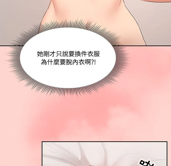 [韩国漫画] 疫情期间的家教生活 剧情,巨乳大奶,女学生#[401P]-325