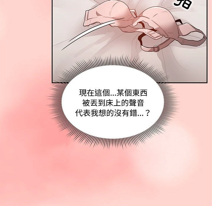 [韩国漫画] 疫情期间的家教生活 剧情,巨乳大奶,女学生#[401P]-326