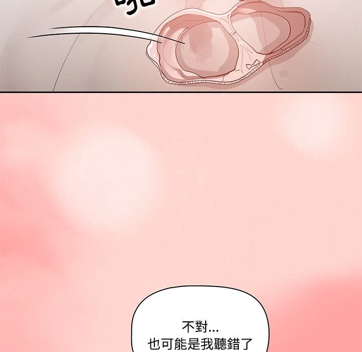 [韩国漫画] 疫情期间的家教生活 剧情,巨乳大奶,女学生#[401P]-329
