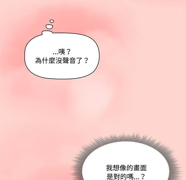 [韩国漫画] 疫情期间的家教生活 剧情,巨乳大奶,女学生#[401P]-331