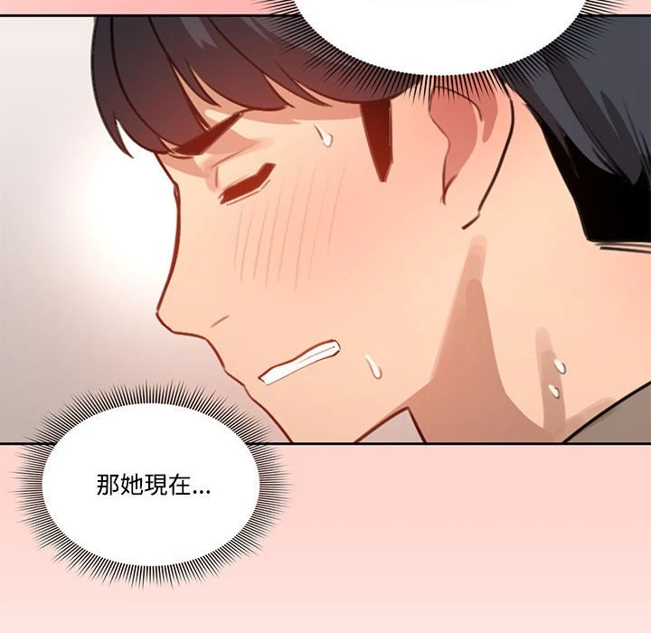 [韩国漫画] 疫情期间的家教生活 剧情,巨乳大奶,女学生#[401P]-332