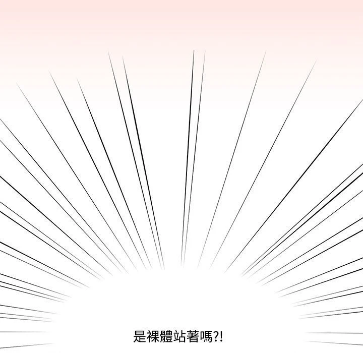 [韩国漫画] 疫情期间的家教生活 剧情,巨乳大奶,女学生#[401P]-333