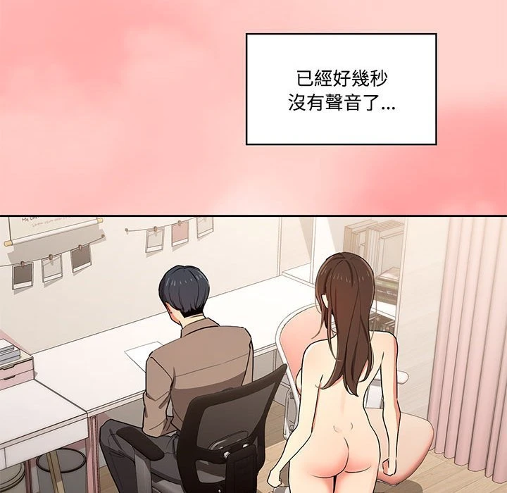 [韩国漫画] 疫情期间的家教生活 剧情,巨乳大奶,女学生#[401P]-337