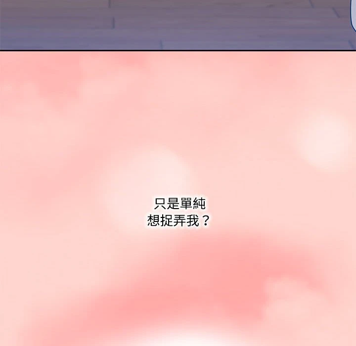 [韩国漫画] 疫情期间的家教生活 剧情,巨乳大奶,女学生#[401P]-341