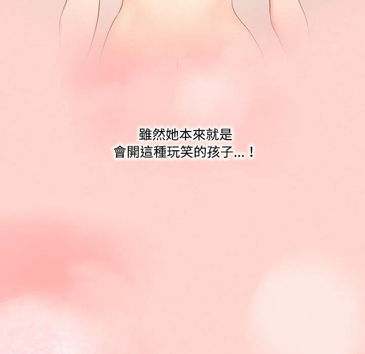 [韩国漫画] 疫情期间的家教生活 剧情,巨乳大奶,女学生#[401P]-343