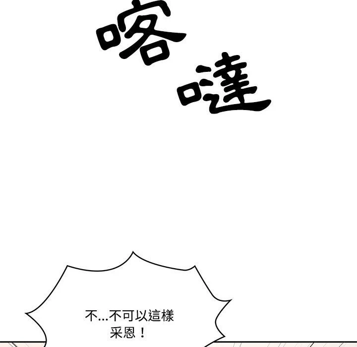 [韩国漫画] 疫情期间的家教生活 剧情,巨乳大奶,女学生#[401P]-347