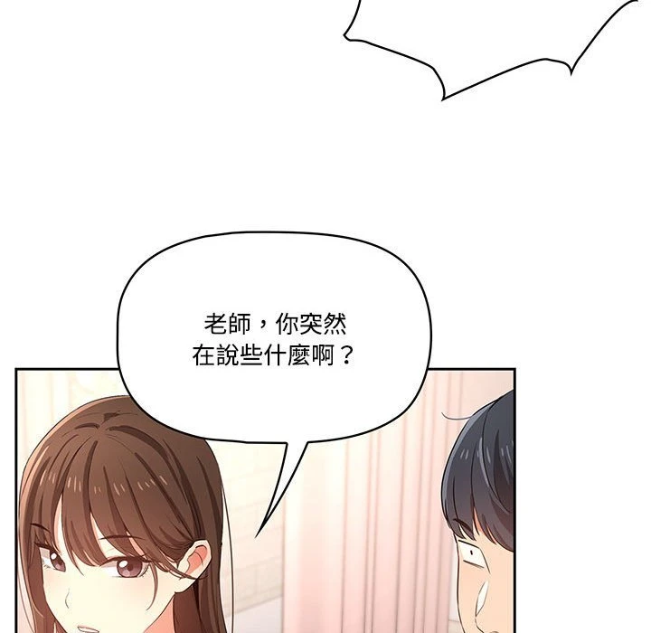 [韩国漫画] 疫情期间的家教生活 剧情,巨乳大奶,女学生#[401P]-349