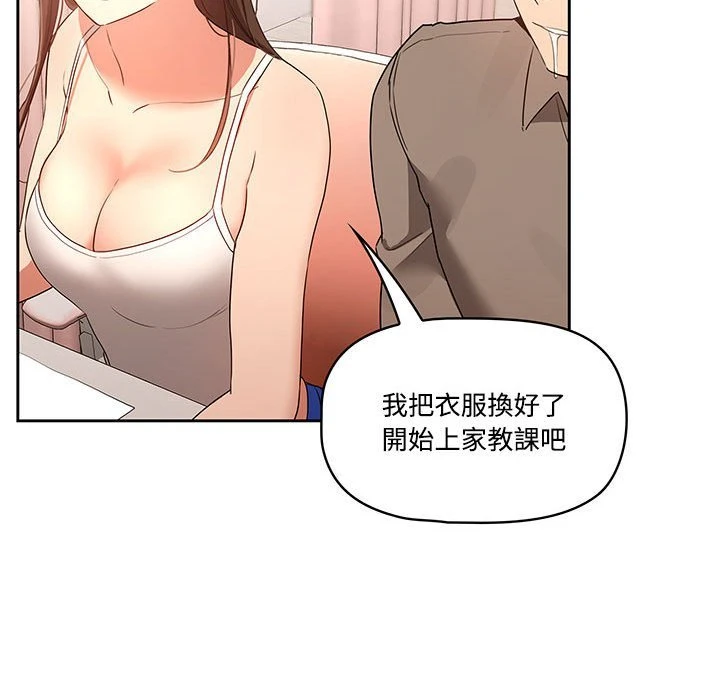 [韩国漫画] 疫情期间的家教生活 剧情,巨乳大奶,女学生#[401P]-350